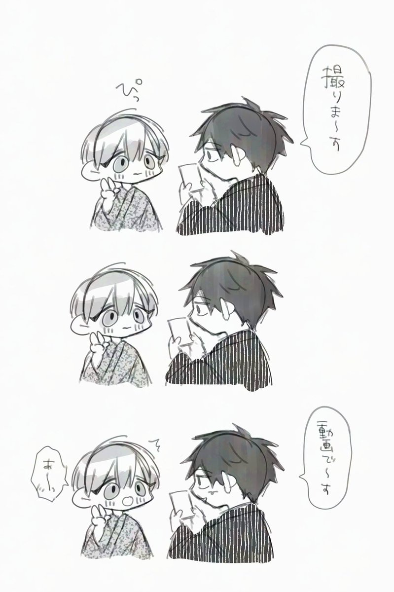 夏のいちゃいちゃ❤︎いがトオ編
#えっちは週7希望ですっ #えちなな 