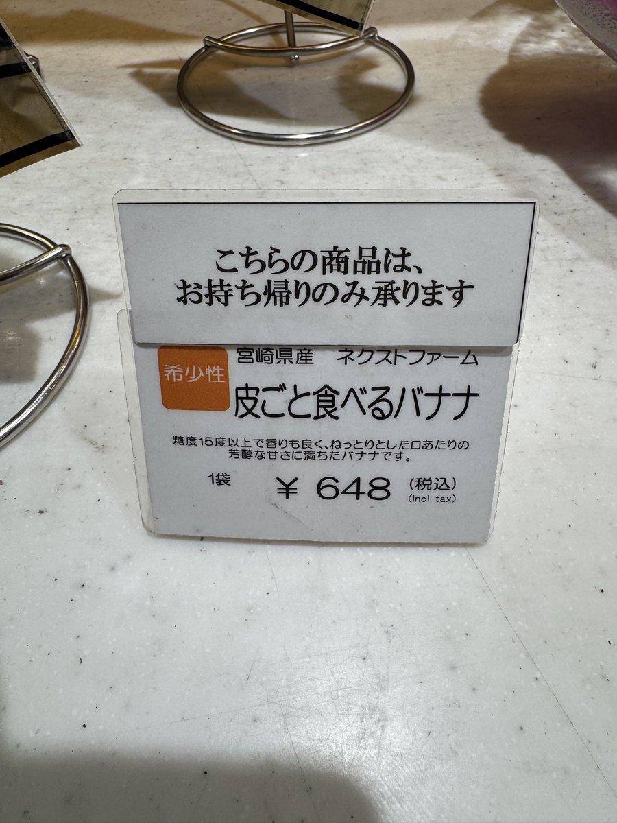 togigolf's tweet photo. こんなのあるんだ🤣知らなかった https://t.co/deONg7m8H6