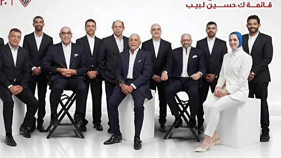 hosssam_hossam's tweet photo. #رحيل_مجلس_الزمالك https://t.co/MVaEcVtj1H