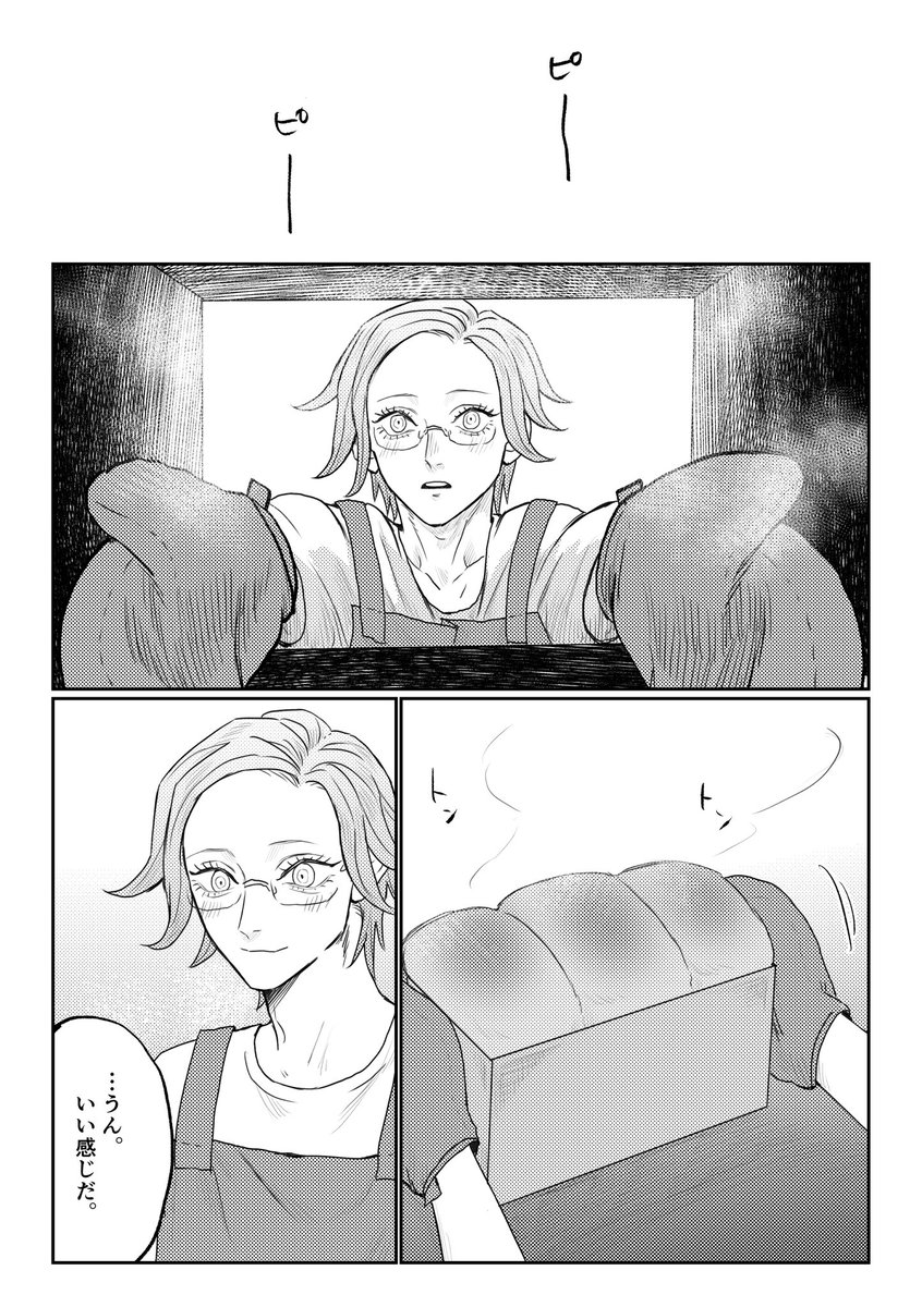 dogusarealienAM's tweet photo. えいたんの孤独
1/2 https://t.co/ay9isf86JL