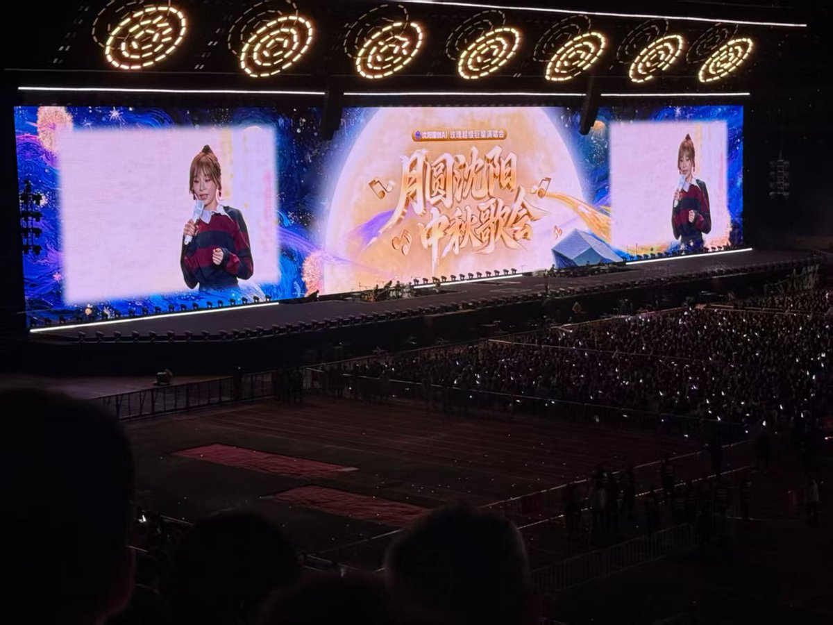 eililif's tweet photo. 中秋节快乐 https://t.co/l9JKlZ0IHh