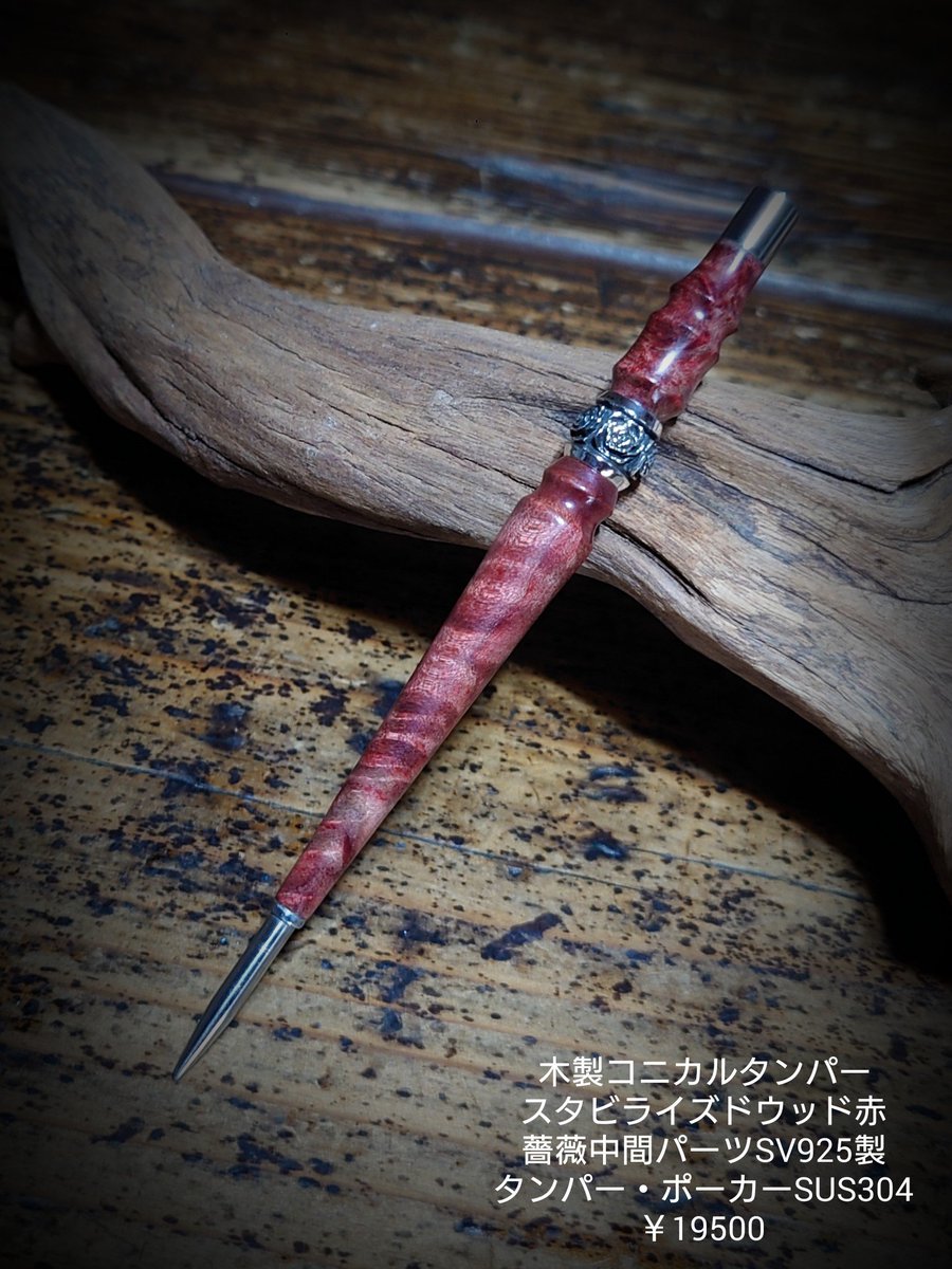 MOB FACTORY tweet media