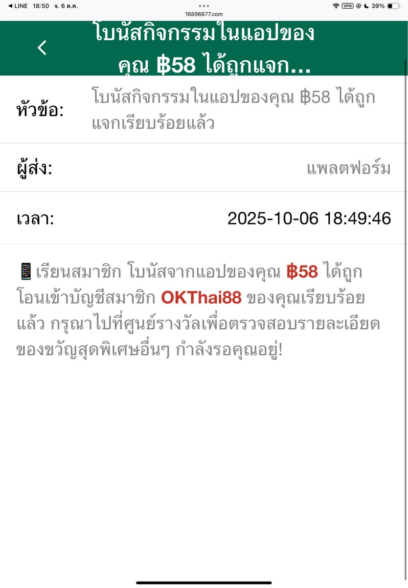 GERJUNGPJ62's tweet photo. #Okthai88 รับโบนัสฟรี 58 บาท

ลงทะเบียน>>ดาวโหลดแอพ>>กดรับหน้าเว้บ

https://t.co/UX9OBiMzd2 https://t.co/6JIbPJ96ZA