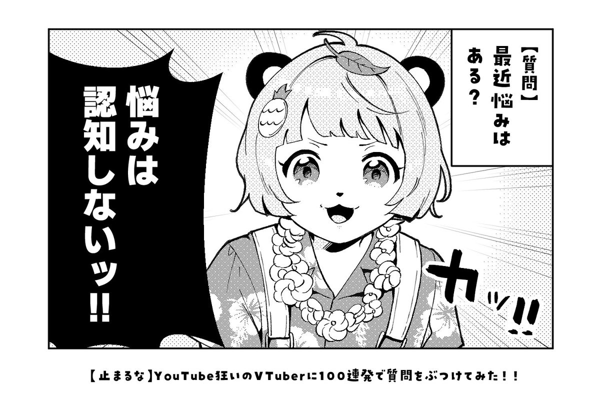 #ぽこあーと