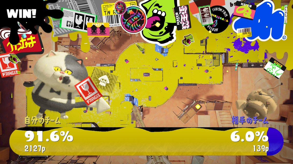 fuyurepi's tweet image. ナワバリありがとうございました！