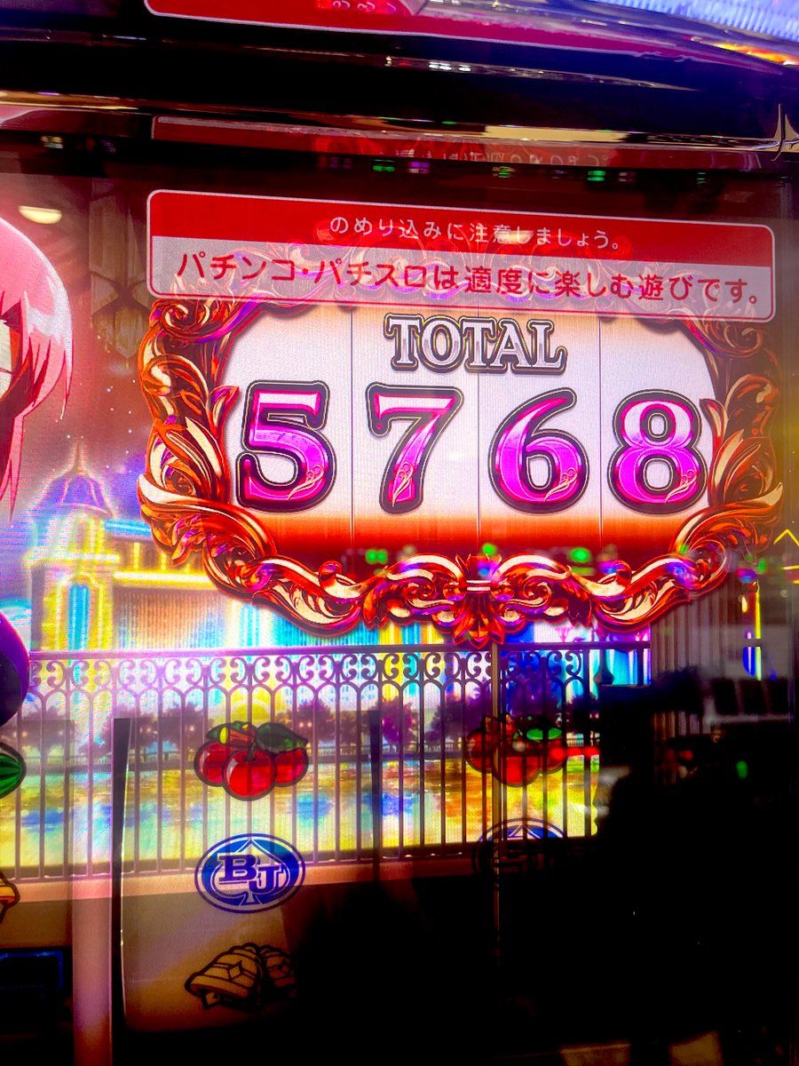 miso_miki's tweet photo. 8万投資で愚痴ったら、スイカ規定回数からのストックタイム取って、捲れました...( ˘ω˘ ) ｽﾔｧ…
6は出るまで長いけど、出たら止まらない...( ˘ω˘ ) ｽﾔｧ…
無事閉店取り切れず、ストック大量に残りました...( ˘ω˘ ) ｽﾔｧ…

#スーパーブラックジャック
#6確
#閉店取り切れず https://t.co/sEuk8VwioK