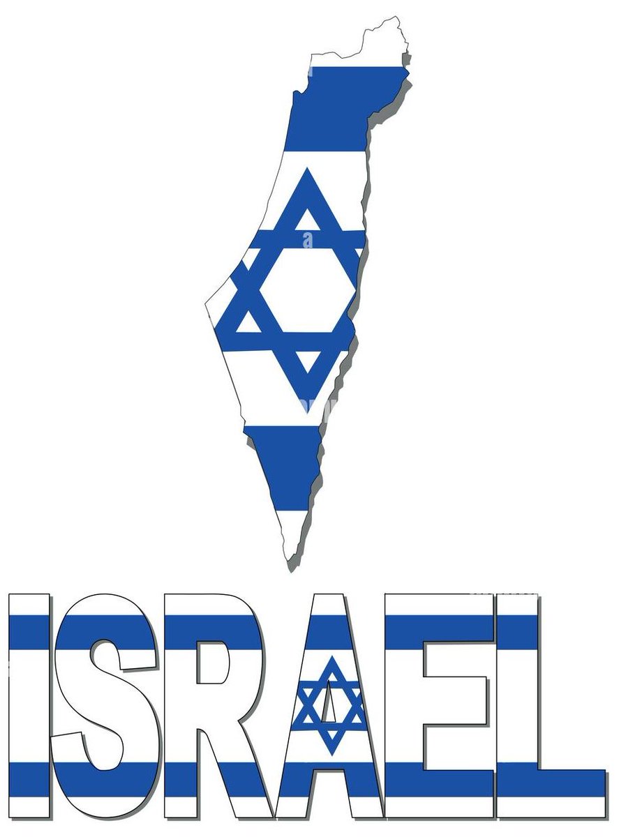 VividProwess's tweet image. It's called Israel. All of it.
