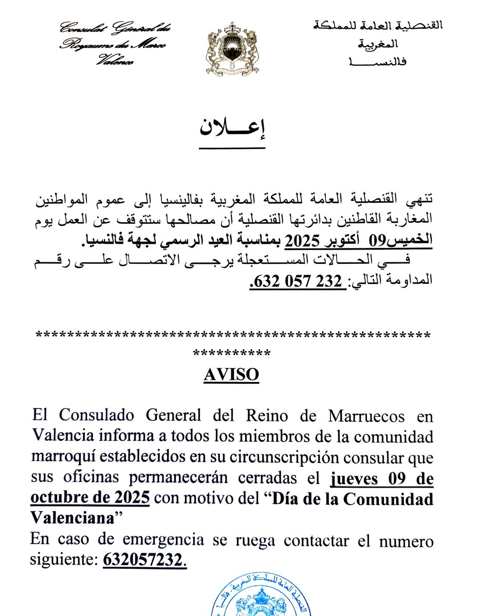 Marruecos en Valencia (@mar_en_valencia) on Twitter photo 