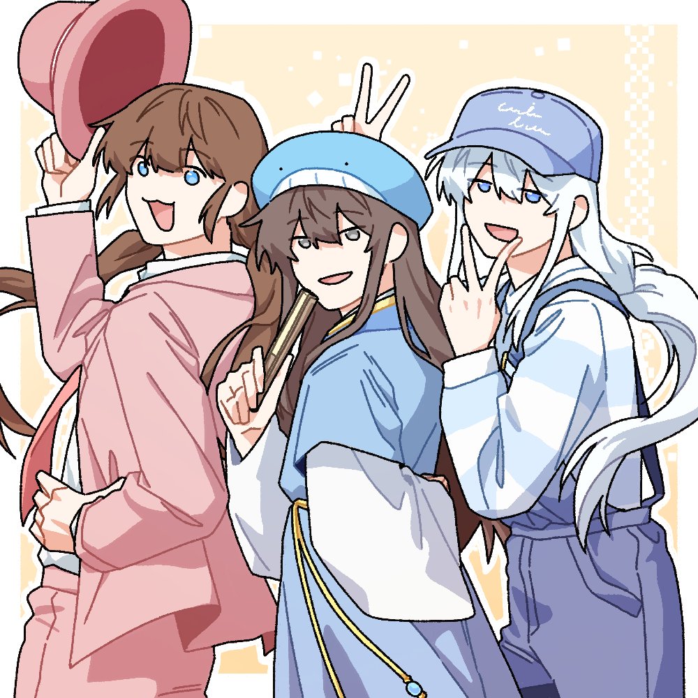 잠팉똔 의상체인지