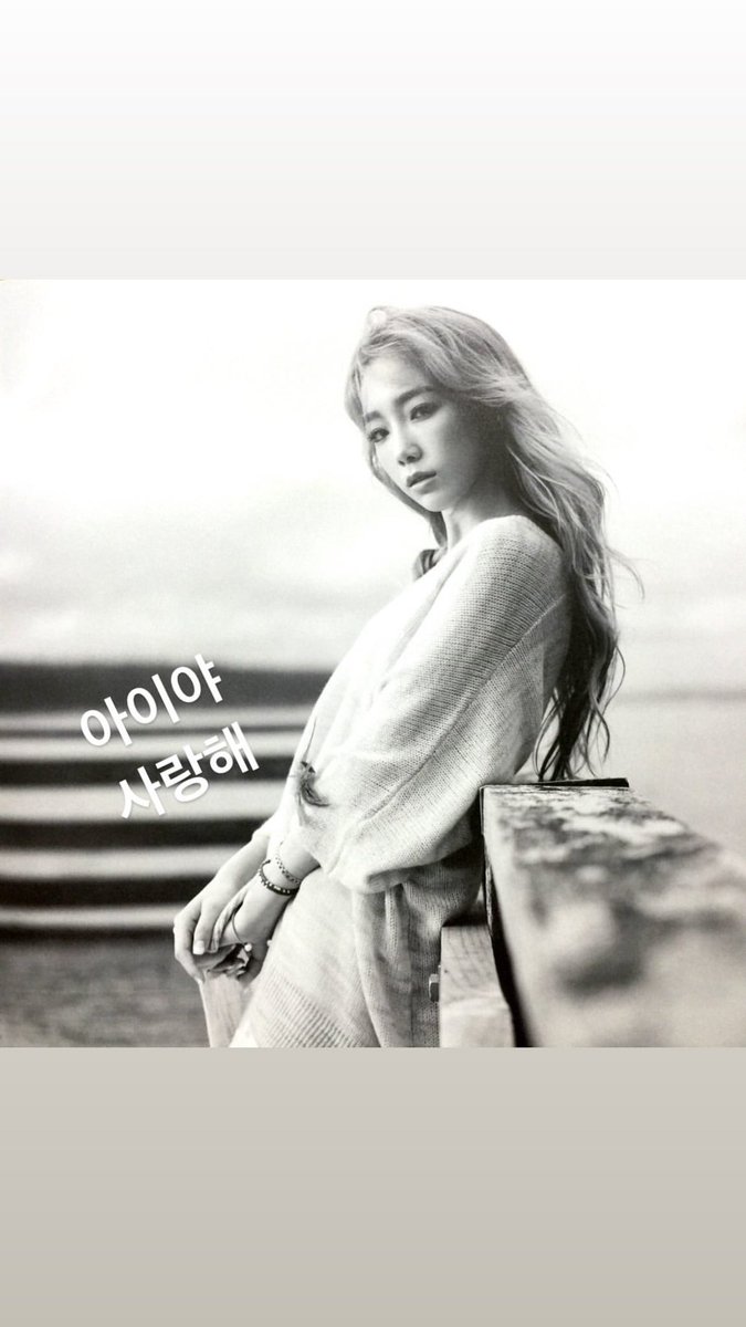holyTY39's tweet photo. 아이야 사랑해🥳 태연아 사랑해💜

#태연아_우리의_10년은_너였어
#10YEARS_WITH_TAEYEON https://t.co/deNo11fePK