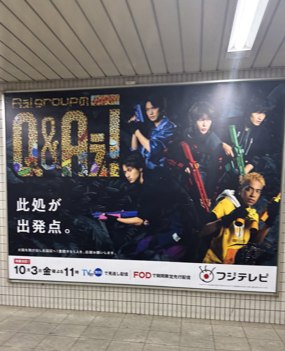 ss_p_x_ss's tweet photo. 心斎橋のパネル
  ⬅️今日の朝           今日の夕方➡️ https://t.co/GQZ1Yr15YF