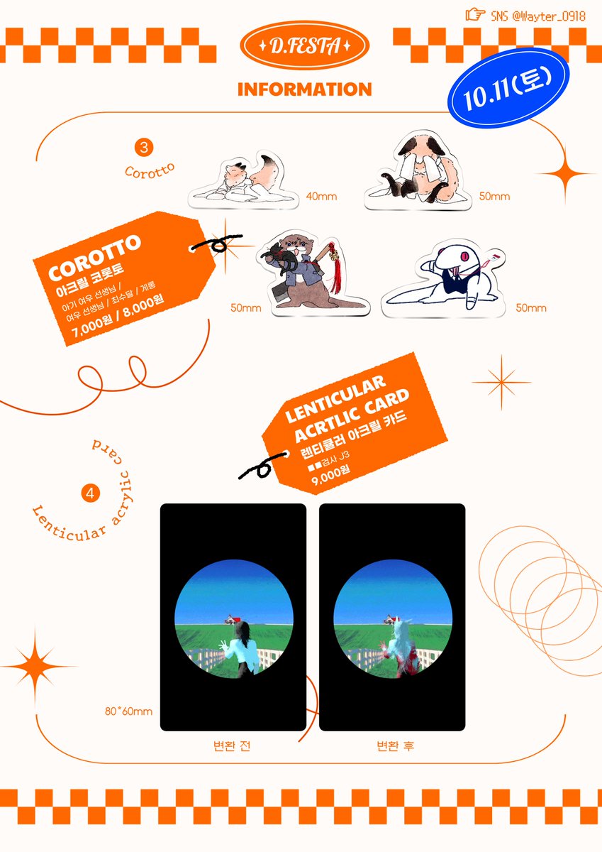 로또DBྒ【TG : @FACTDB】☜재테크디비해커구합니다.wax