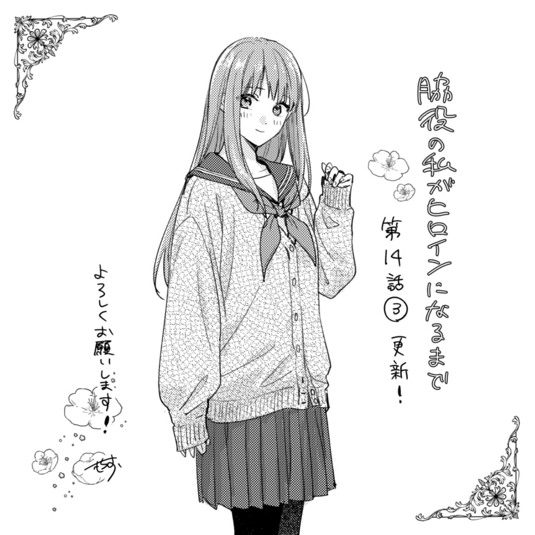 琴子🐰ラノベ作家 (@kotokoto25640) / X