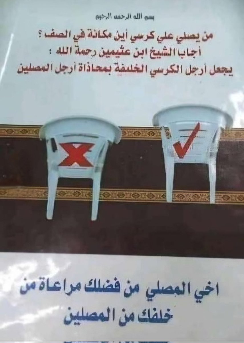 #اقاله_وزير_الموارد_البشريه