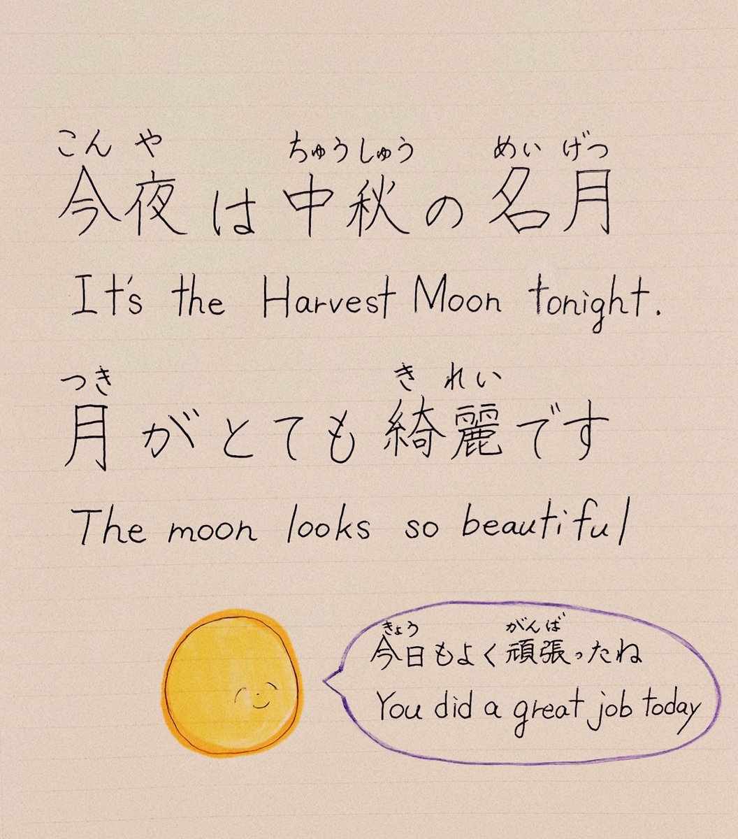 _japalemo's tweet photo. Dear you 💌

🌕 https://t.co/Z3Yyva09wl