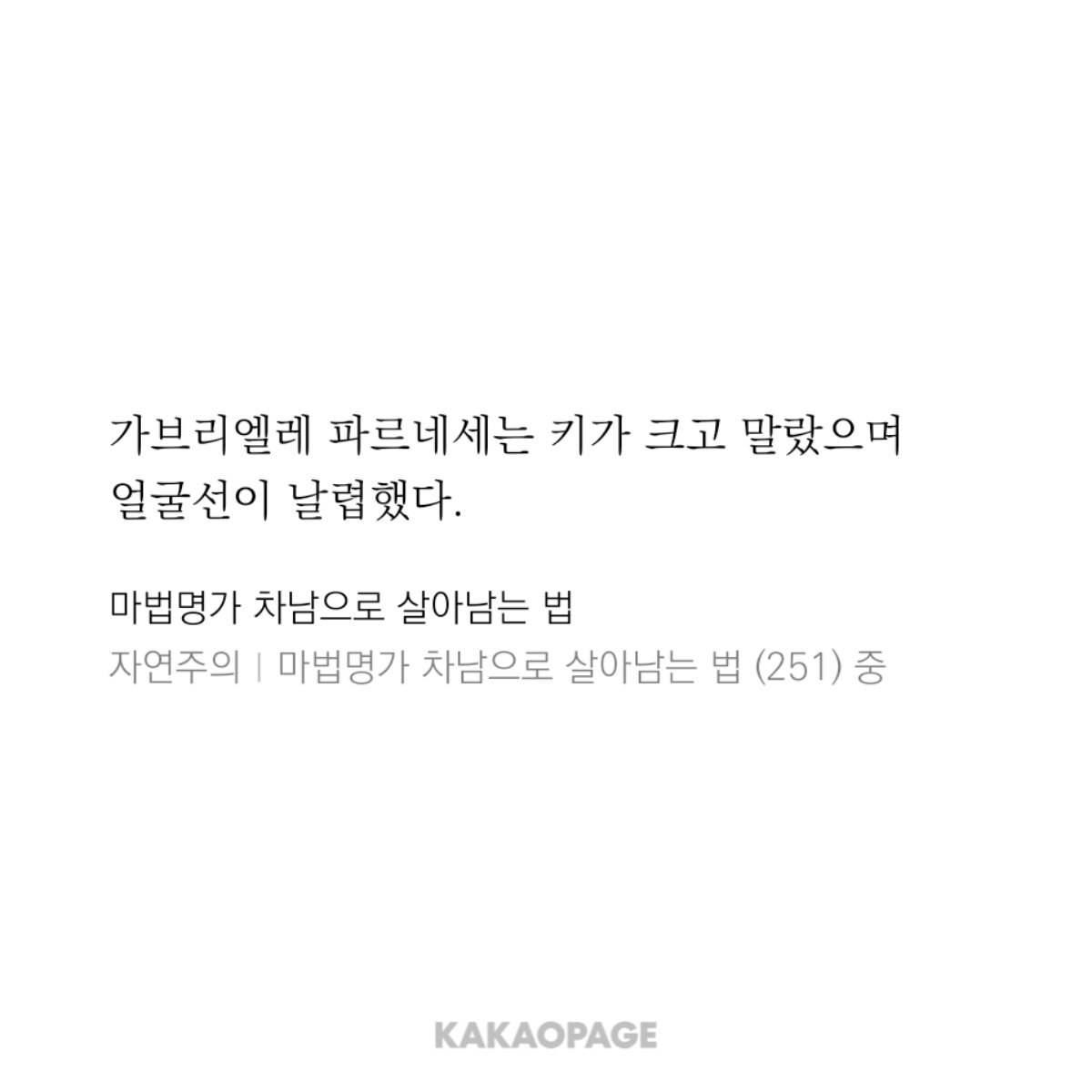 zzcoolzzzz's tweet photo. 이탈리아 구인류들 미감덕문에 갑님 날님 (비교적. 상대적.) 개말라신인류인거 언제쯤 안좋아할수있을까 ㉻........💀 https://t.co/TtO04EYp8J