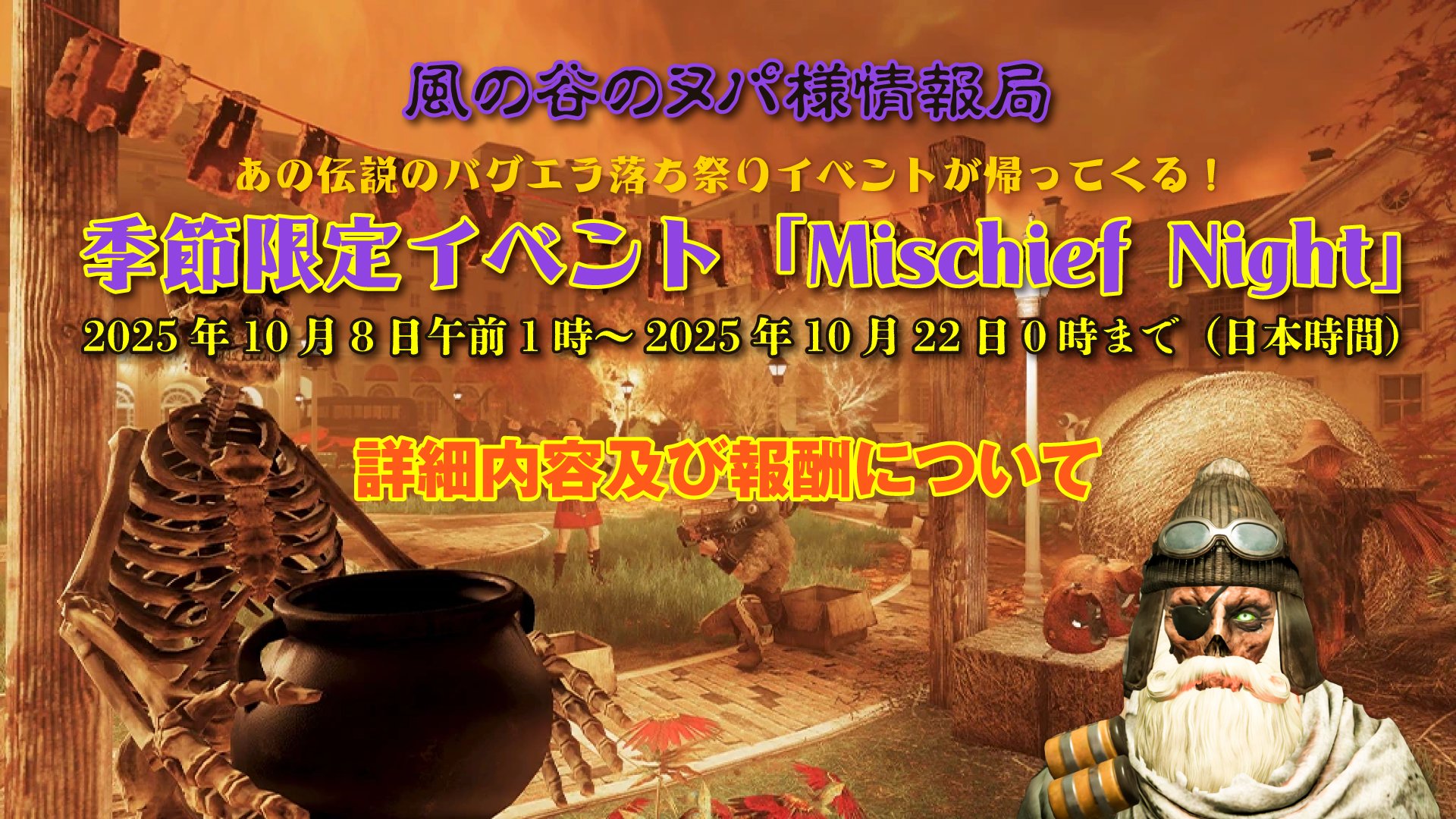 ハロウィン【専用になります】 最大18,920円OFF】Neakasa（ネアカサ）ハロウィンセール開催