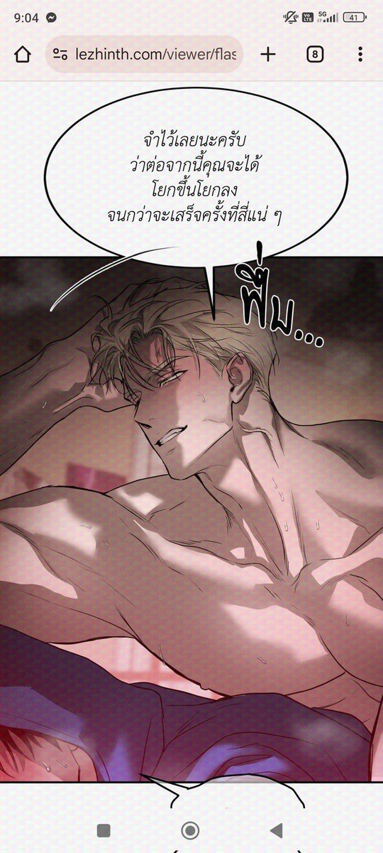 ที่มาของคำว่า เจ็ดยับ เคยมีกับคนอื่นเจ็ดคน ก็เจอฤทธิ์เดชผัวหึงสักนิดนะคะ 555555555555555 (แต่พิยูจินน่ารักมากกกก)

#플래시라이트 #Flashlight