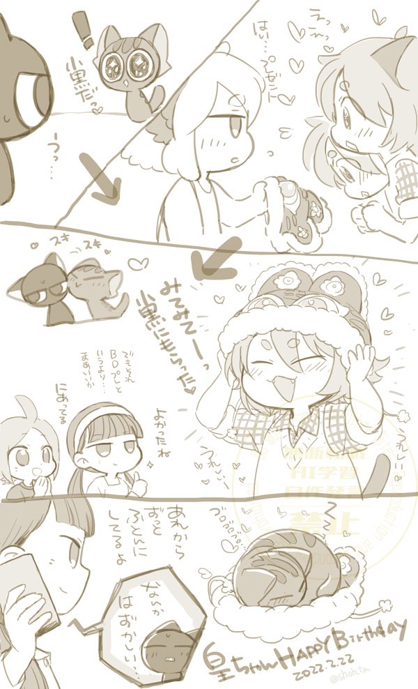 アニメの羅小黒戦記3話で登場した小黒の事が大好きな小皇こと皇ちゃんは、公式のイラストで擬人化されてまして(元絵が見つけられなかった😂※アニメには擬人化は出てきません)とても可愛いのです!
おぼっちゃま系でとっても素直で一途でいい子です☺️宜しくお願いします! 