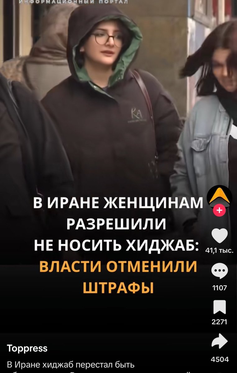ЭТО ПРАВДА? Я ЗАПЛАКАЛА БОЖЕ