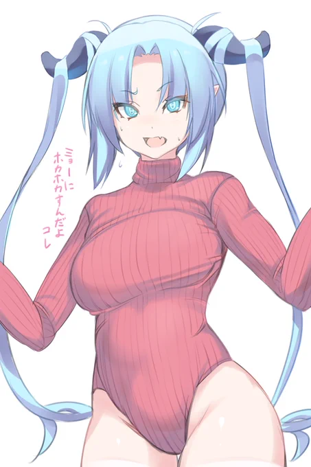なぜかモガリが最近RTされていたので再掲