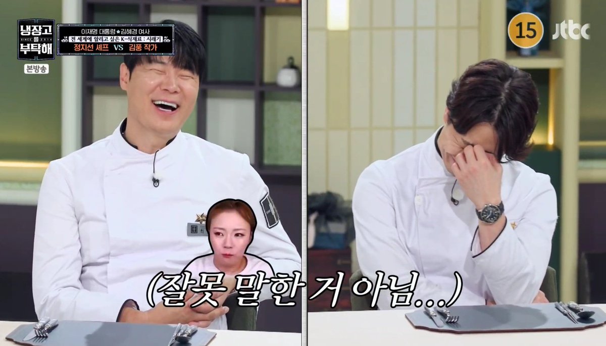 ㅅㅂ 이재명 피자를 당사자 앞에서ㅋㅋㅋ