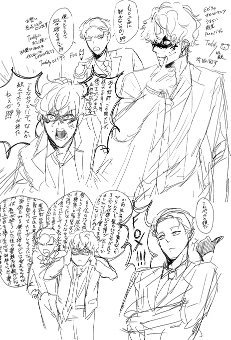 落書きからリハビリ_( :⁍ 」 )_ 