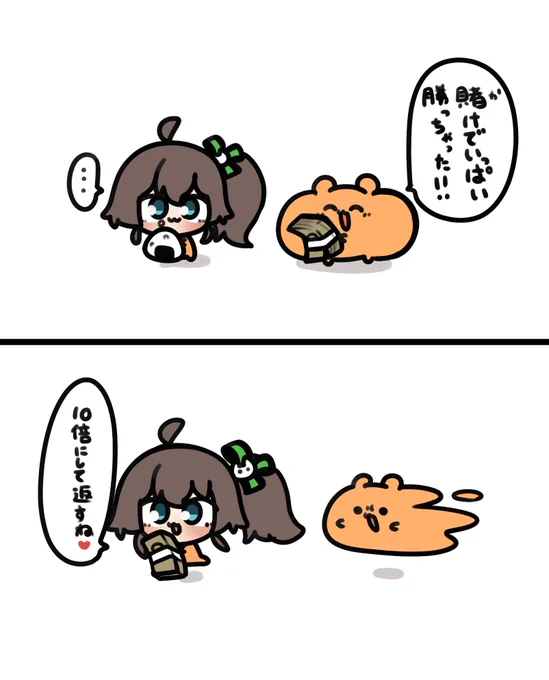 まちゅとまつりす 