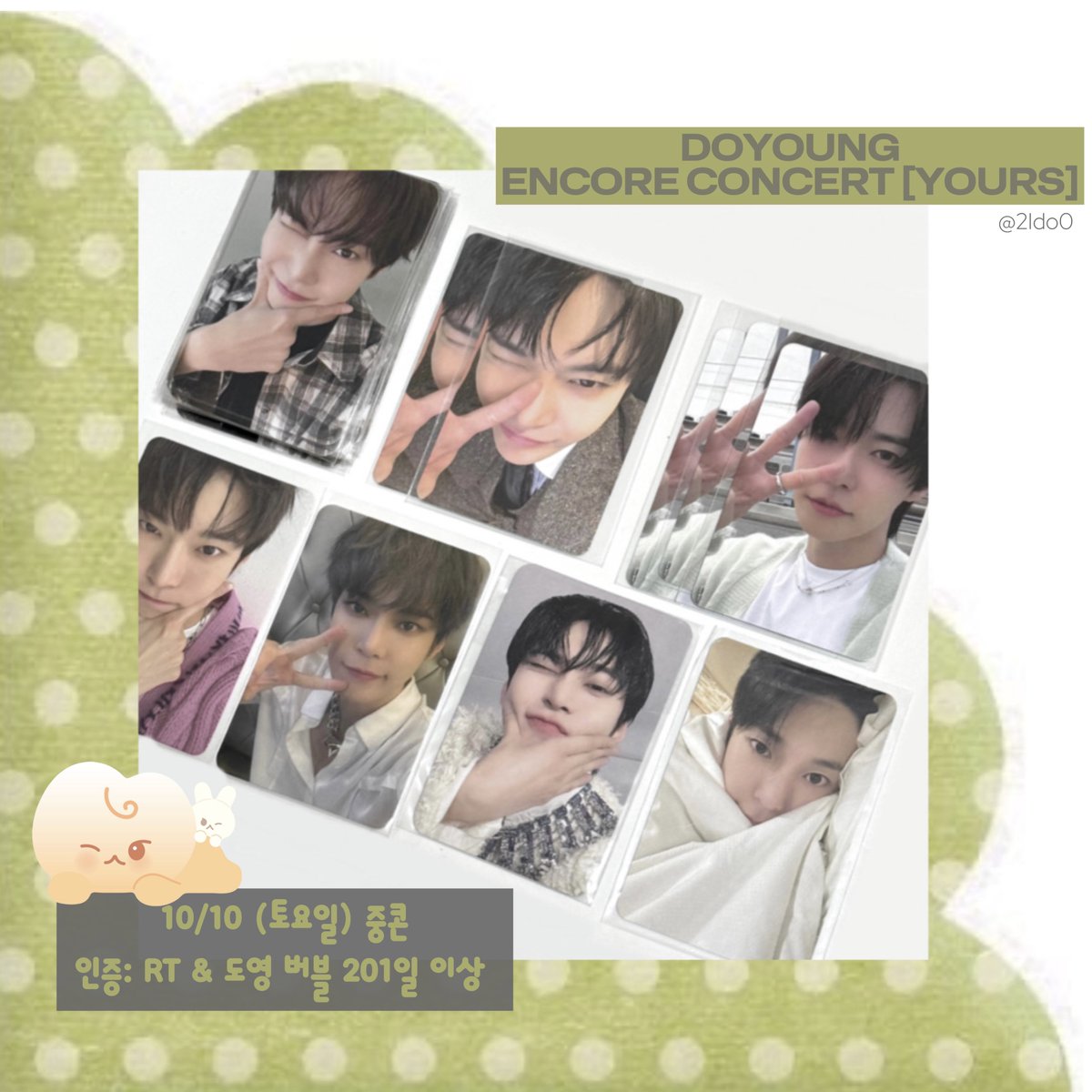 2Ido0's tweet photo. 2025 ᴅᴏʏᴏᴜɴɢ ᴇɴᴄᴏᴅᴇ ᴄᴏɴᴄᴇʀᴛ [ʏᴏᴜʀꜱ]

도영 앙콘 유어스에서 공식 포카 나눔합니다🪽

♥도영 포카 1장 + 127 멤버 포카 랜덤 1장
♥날짜: 10/10(토) 중콘
♥수량: 33세트
♥인증: #RT + 도영 버블 201일 이상

시간, 장소는 당일 타래 공지💌 https://t.co/DbbQ4q7ayM