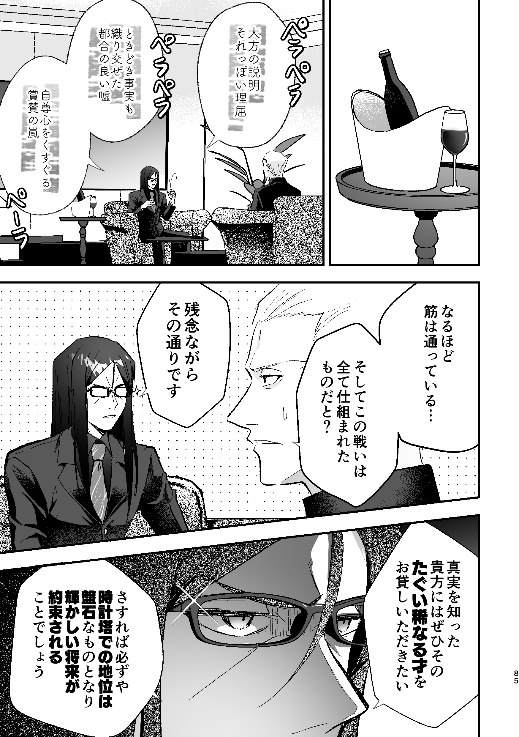 knk様へ♥4月末 K10ホワイトゴールド ネックレス | 111826123215 | 【公式】4