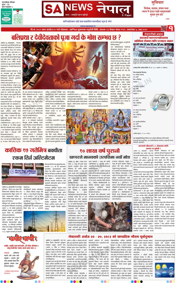 Tweet media one