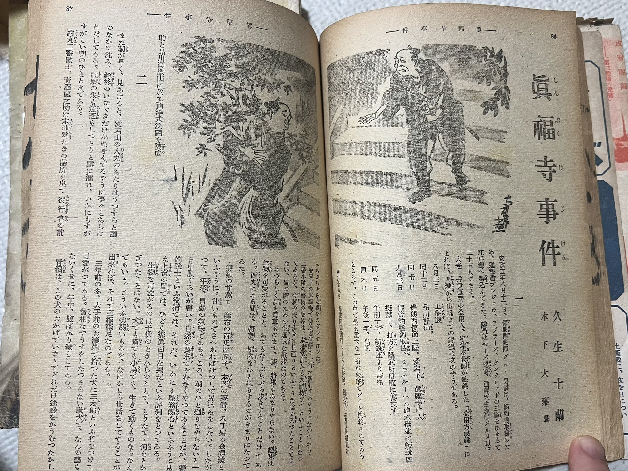 白蟻 小栗虫太郎 昭和16年 熊谷書房 函付き 白蟻 小栗虫太郎 昭和16年 熊谷書房 函付き Amazon.co.jp: 白蟻