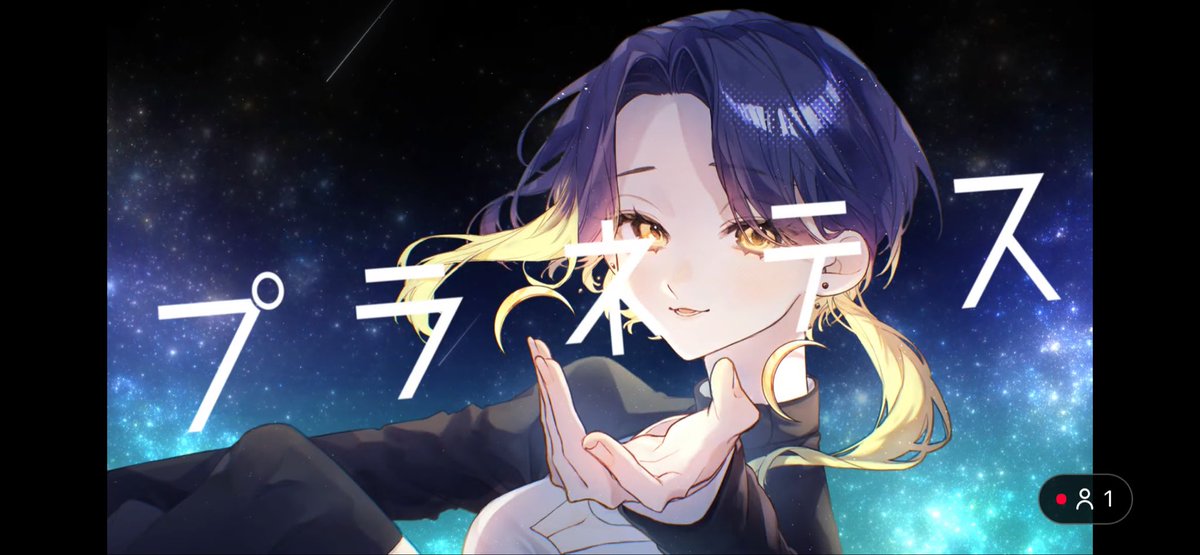 柚子胡椒 (@yu_zu1445) / Posts / X