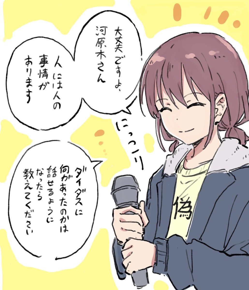 偽芹否菜概念