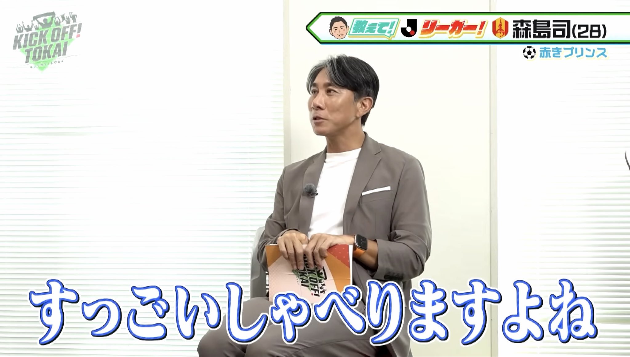 前園真聖 (@zono23) / X