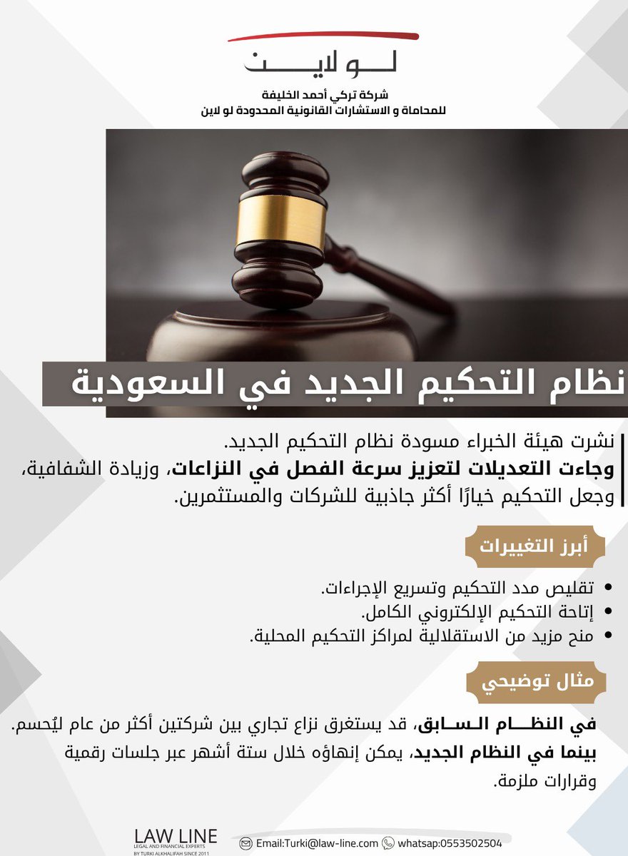 Tualkhalifa's tweet photo. نظام التحكم الجديد يسرع الإجراءات https://t.co/bBF9OStHSl