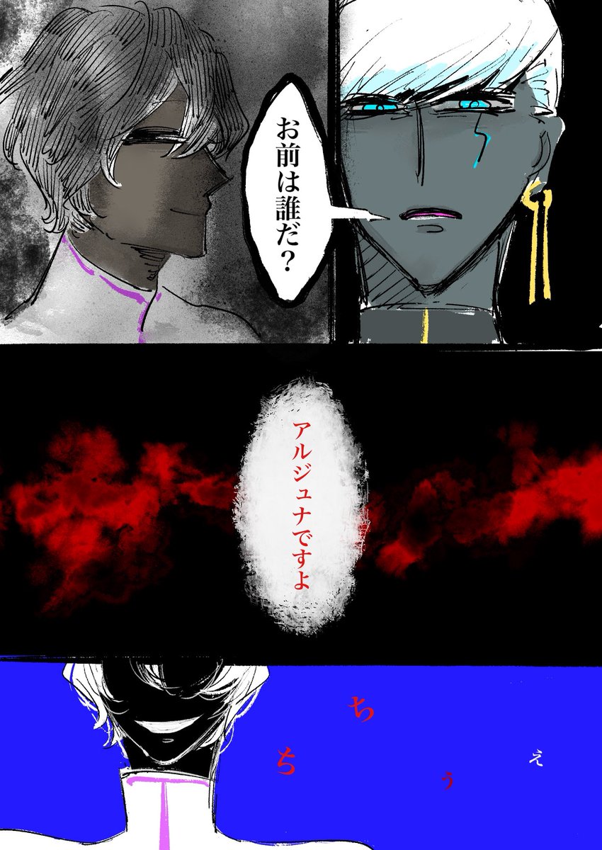突然のホラー
月の影響とかで異常が起きてしまうやつ 