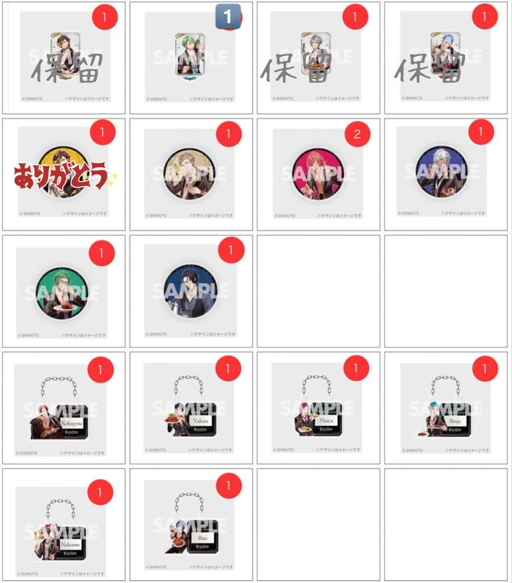 かの@取引垢 (@238cherry2) / Posts / X