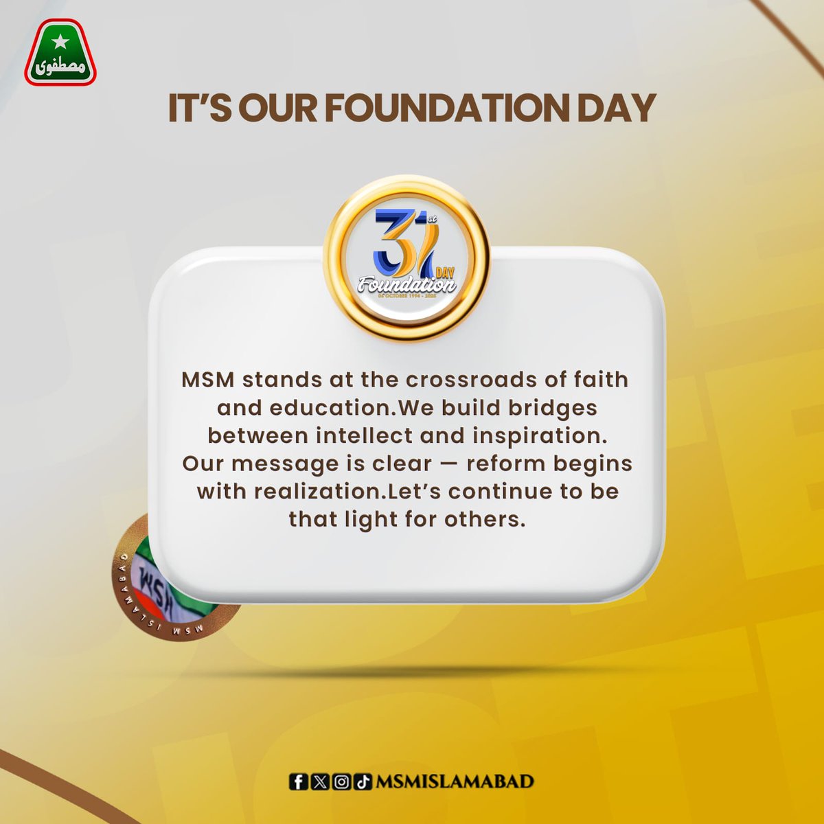 MSM stands at the crossroads of faith and education.
We build bridges between intellect and inspiration.
Our message is clear — reform begins with realization.
Let’s continue to be that light for others.

#31YearsOfMSM