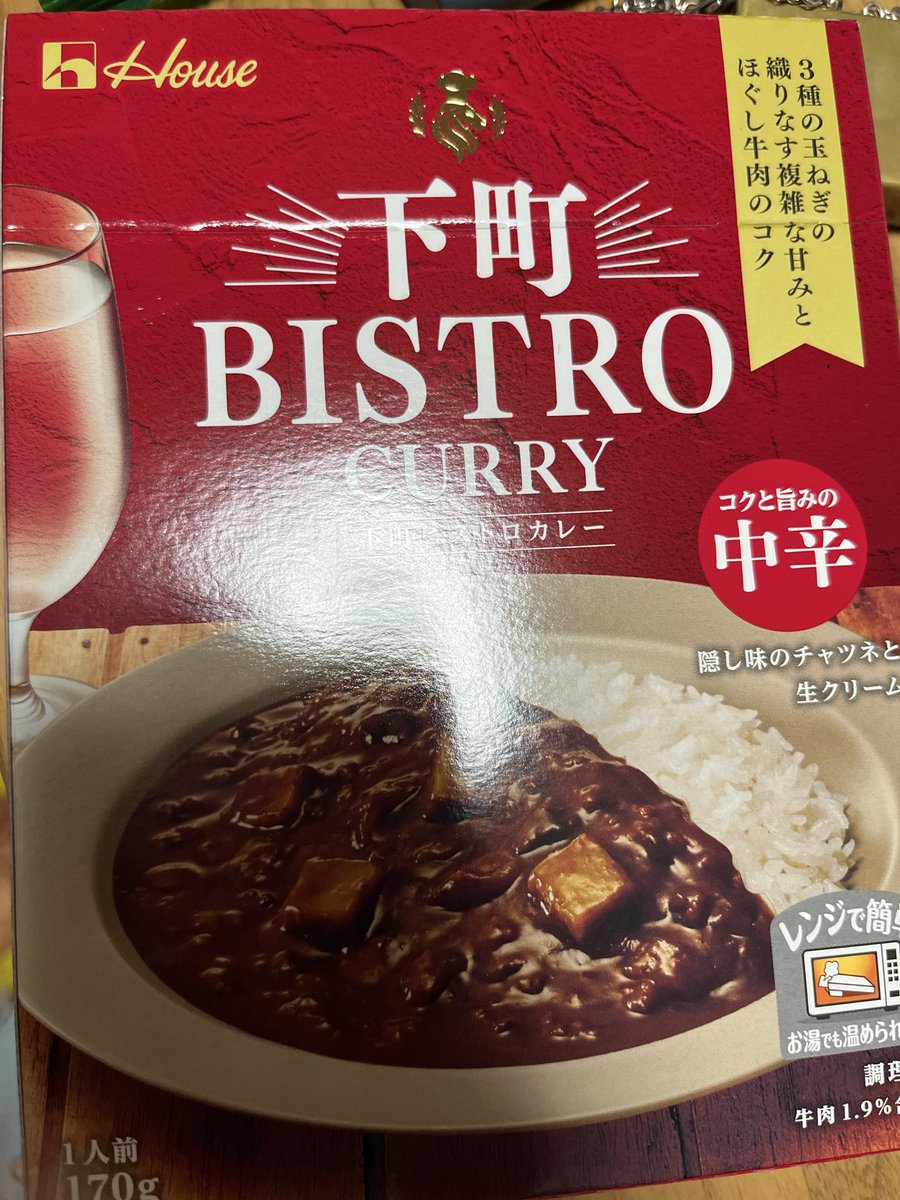 これ美味しい

コーヒーぴーぴー？

当然カレーは飲むものとして。