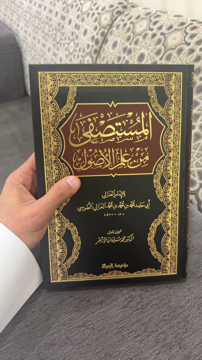 thwaimer's tweet photo. اللغة وعاءُ المعنى وبها يدرك العقل ما يثبتُه أو ينفيه إذ لا استدلال بلا لفظ ولا معرفة بلا تمييز بين العلة ومعلولها والعقل لا يبصر الحقيقة إلا إذا استند إلى القضايا الضرورية فهي أصل(البرهان)ومن دونها يتيه في الظنون.

ملاحظة: ذكر الغزالي لا سبيل لفهم الكتاب إلا بمعرفة قواعد المنطق. https://t.co/JMT41f8tYK