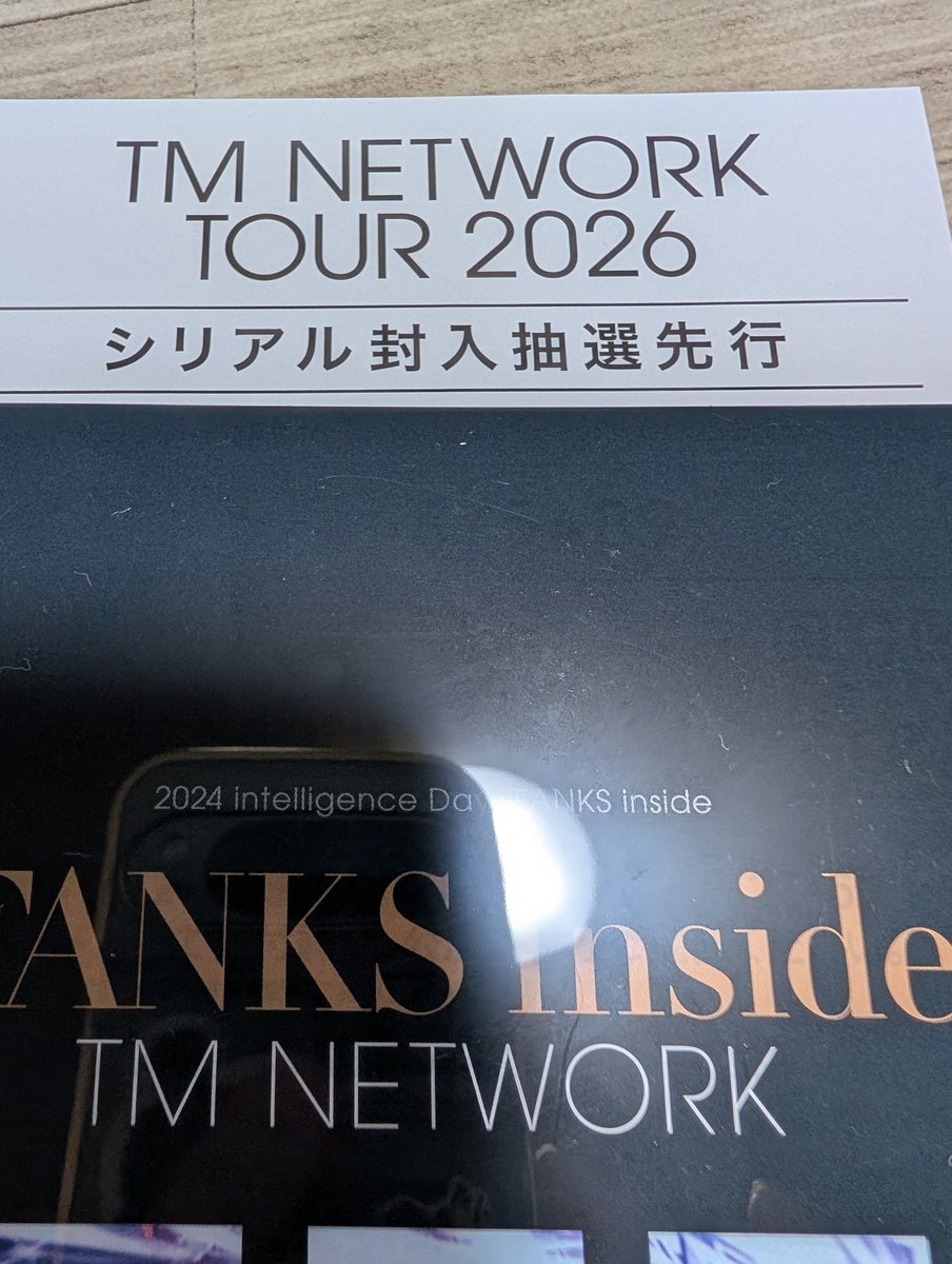 agtmagtmtomo's tweet photo. 申し込み完了
期日まであるけど忘れないうちに
本当は全部行きたいけど お金と日にちを考えて2公演のみ申し込みました😆
当たりますように👏👏👏👏
#TMNETWORK
#TMNETWORKTOUR2026 https://t.co/MO73lEgmle