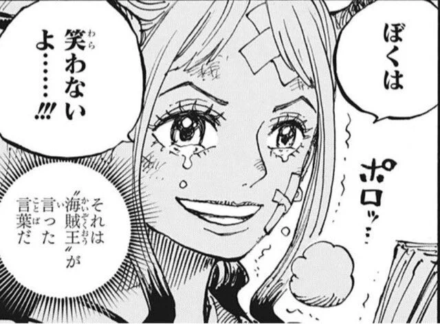 蓮ノ空はONE PIECEなので、日野下花帆の夢の果てに対して今これ 
