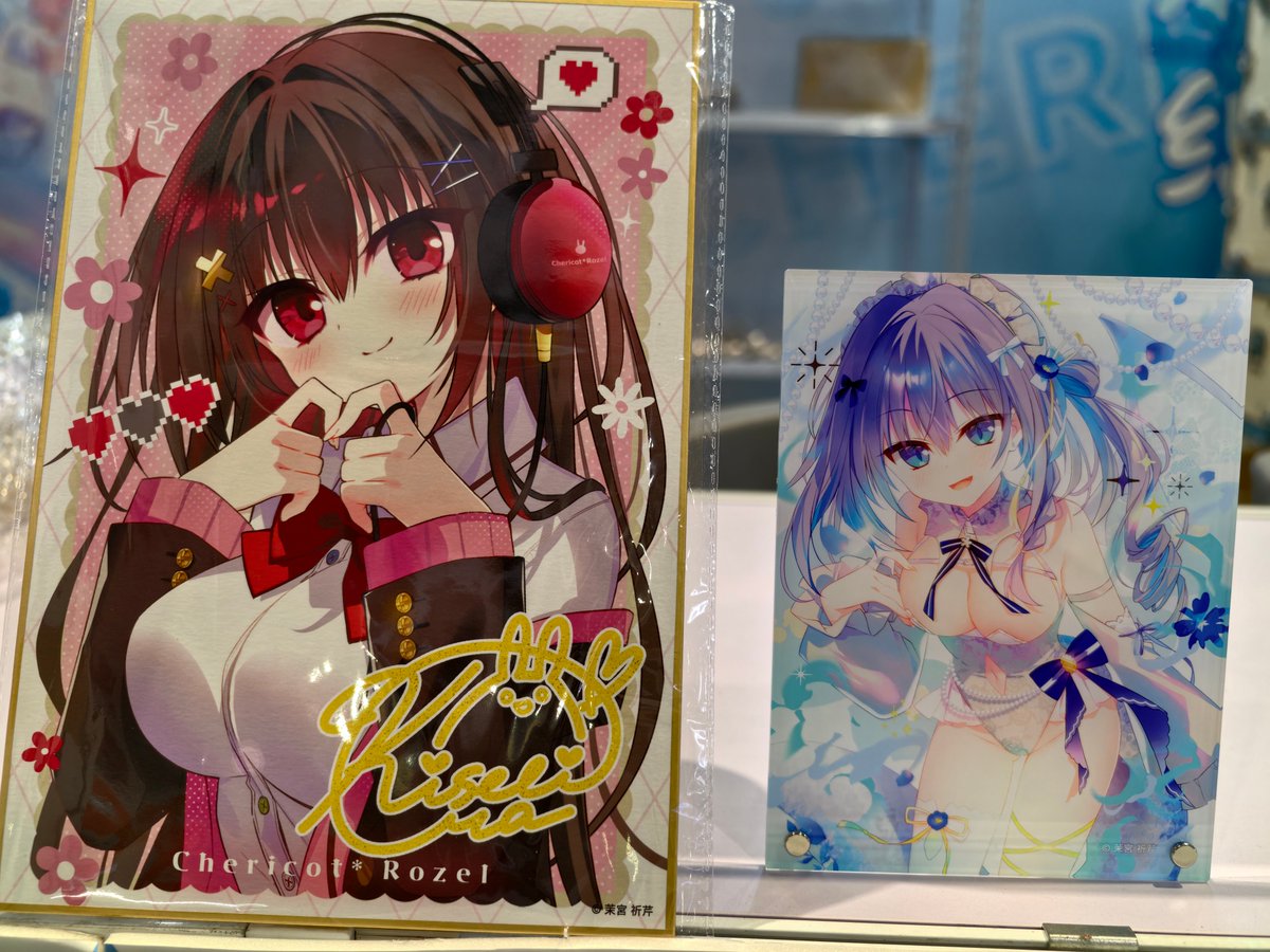 C97 Chericot*Rozel ゲーマーちゃん合宿ジャージ 　茉宮祈芹 茉宮祈芹 Chericot*Rozel コミケ97 C97 ゲーマーちゃん合宿ジャージ