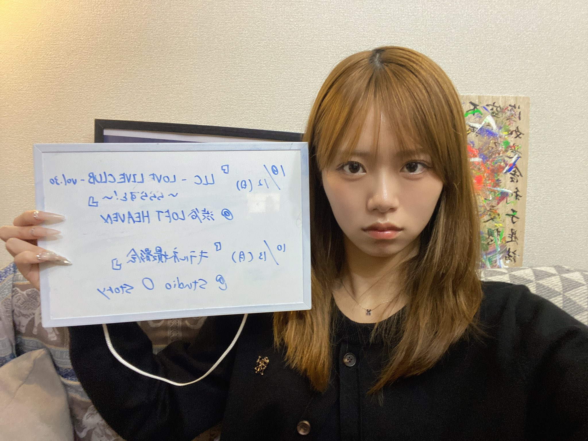 まちゃみ様確認ページ おかげさまで開業4周年‼「くみまちモールあさか」 | 【公式