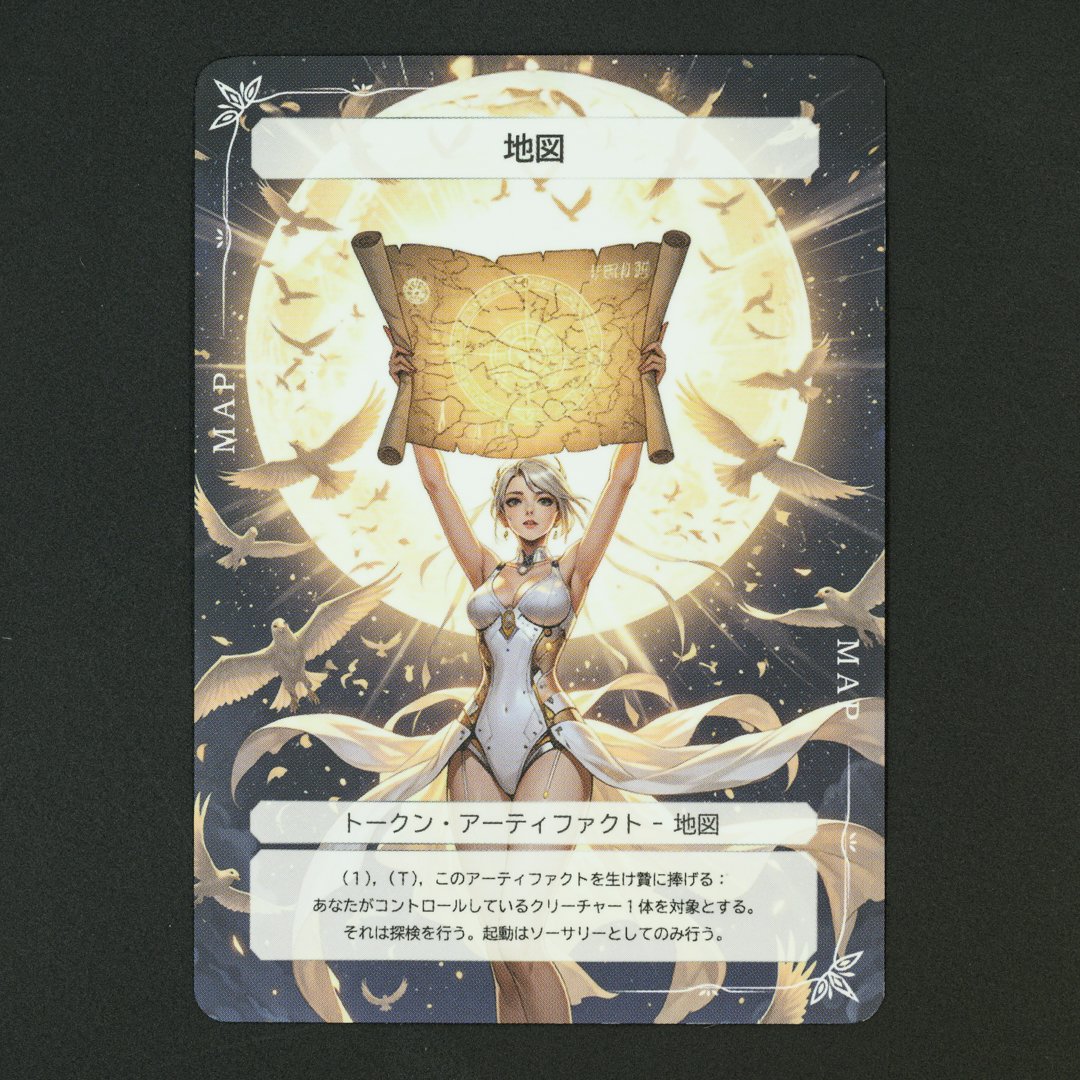 Ocean Tokens | オリジナルトークン制作 tweet media