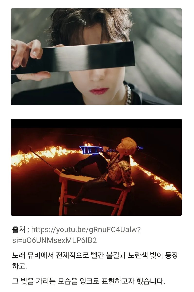 그냥 딱 보기만 했을 때 직관적으로 오오 잉크가 퍼지는군 빨간색이랑 검정색이군 라고 느끼지만
이런 의도로 캘리를 했다~ 라는 사실을 알고 보면 
오오 이런 뜻이ㅋㅋ 하고 더 흥미로워집니다... 그냥 슉슉 나오는 작품이 아니기에.. 특히 세븐틴은 오래 좋아해서 그만큼 해석이 잘 되는 것 같아요