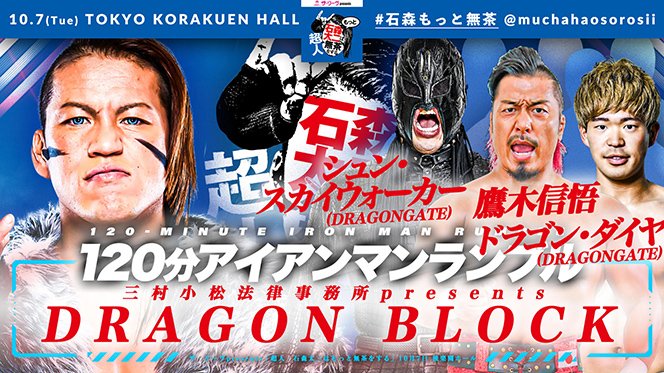 新日本プロレスリング株式会社 on X