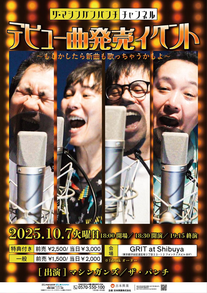 yoshiになりました他の方はご遠慮下さい 蹄鉄100個とおまけ無口2個 ぶたさん最近何してんのかな？ ときどきかまってあげないと出荷