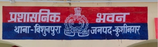 #कुशीनगर: बैक से पैसा लेकर जा रहे व्यक्ति से टप्पेबाजी खुद को बैंककर्मी बता टप्पेबाजों ने घटना को दिया अंजाम दिनदहाडे  घटना से क्षेत्र में फैली सनसनी विशुनपुरा थाना क्षेत्र के दुदही स्थित पश्चिमी रेलवे क्रासिंग के पास का है मामला? <a href="/Uppolice/">UP POLICE</a> <a href="/kushinagarpol/">Kushinagar Police</a> <a href="/CMOfficeUP/">CM Office, GoUP</a>